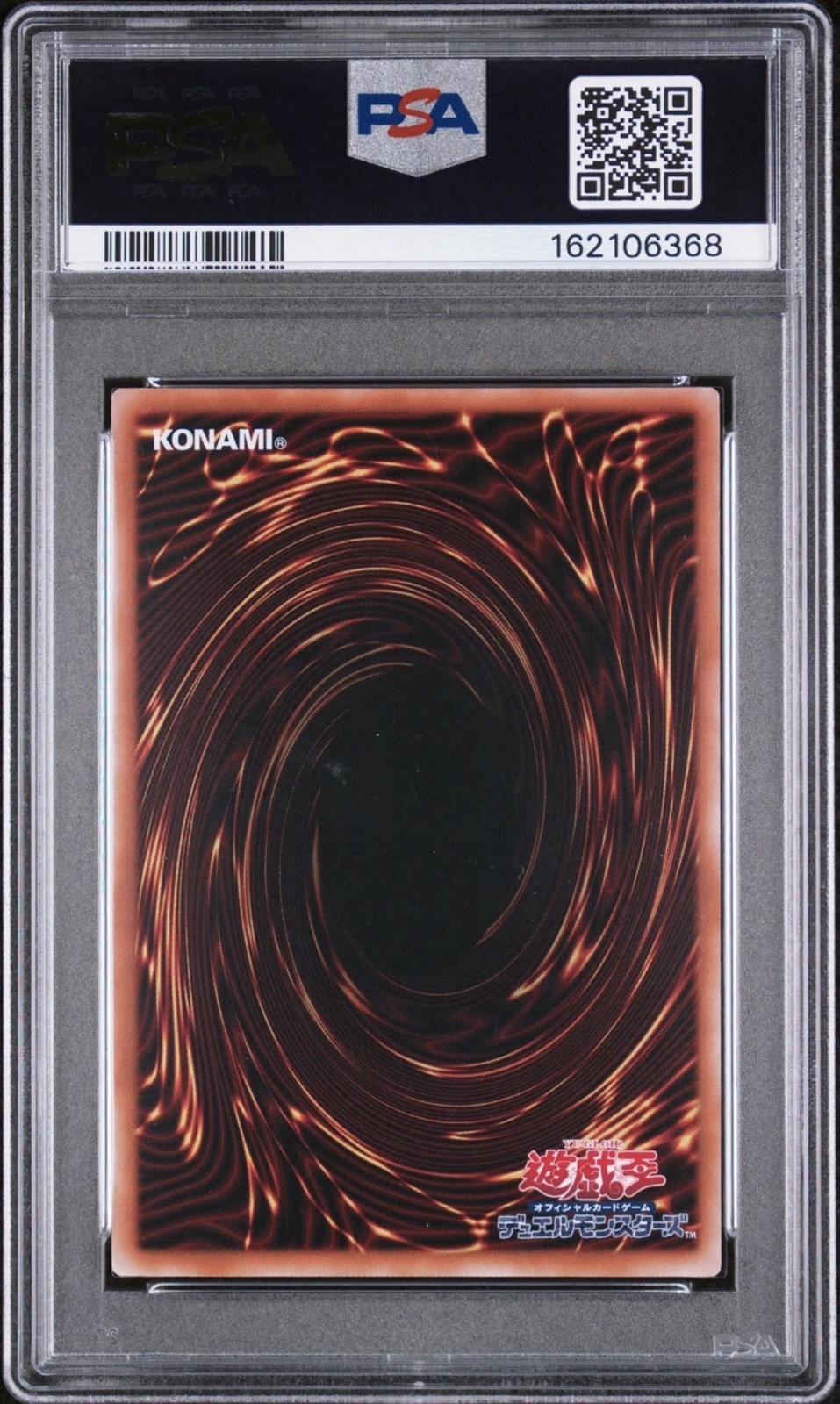 2026 YU-GI-OH! JAPANESE #JP002 DEEP-EYES WHITE DRAGON, THE BLUE ABYSS PSA 10 view 2