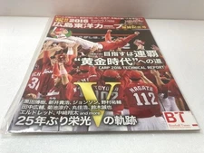 Congratulations 2016 Hiroshima Toyo Carp Victory Commemorative Issue (Baseball