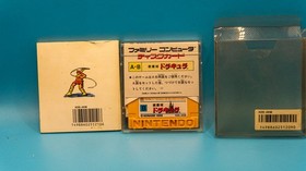 Castlevania Akumajo Dracula Famicom Disk Japan Import US Seller
