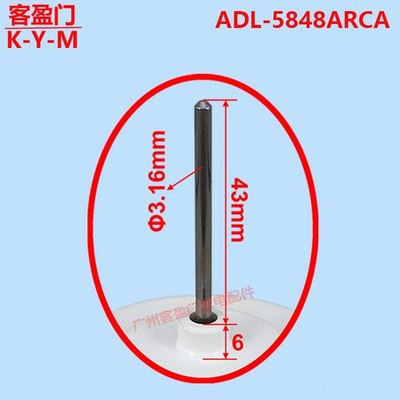 Fan Motor ADL-5848ARCA 48 9498 0100 For Beike Han Electric Refrigerator ~~~