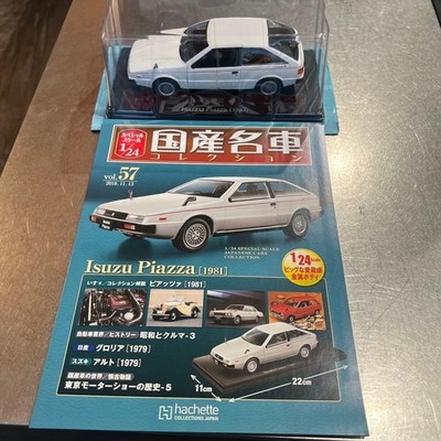 Isuzu Piazza 1981 1/24 Scale Model with Collection Cover, White