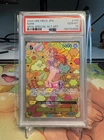 NAMI 2024 ONE PIECE (OP08-106 SP SR) EMPERORS IN THE NEW WORLD OP09 JAP PSA 10