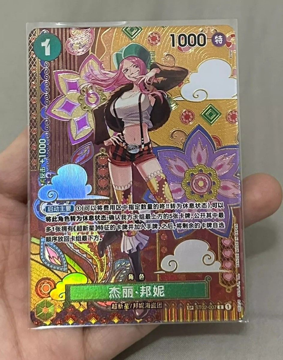 One Piece Chinese Card Two Legends Jewelry Bonney ST02-007 SP Alt