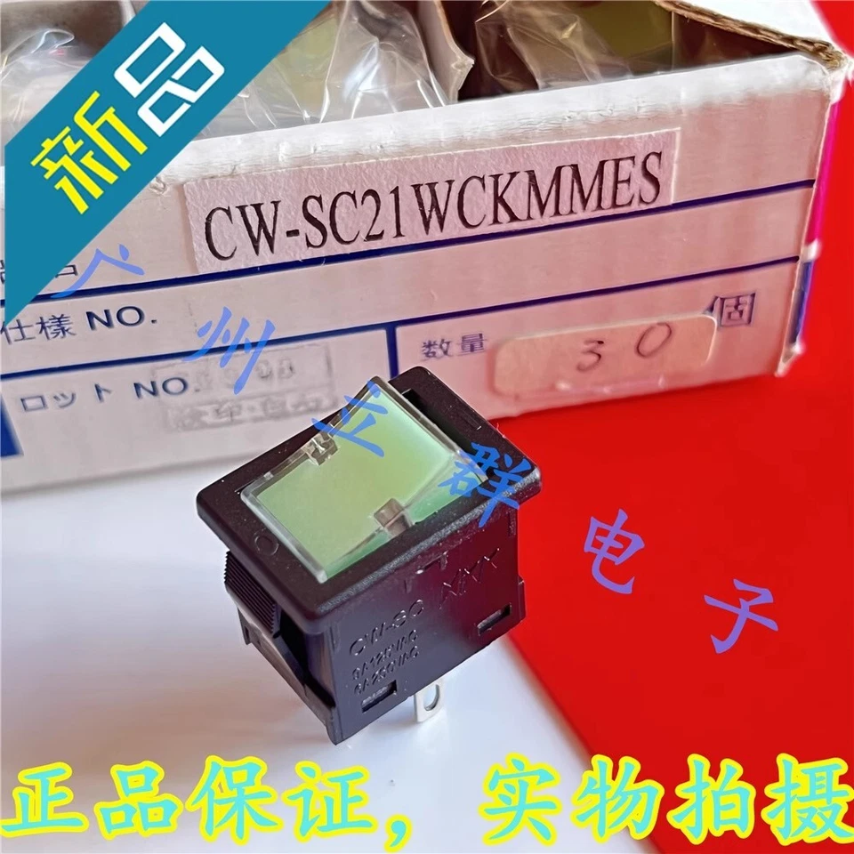1pcs New CW-SC NKK switch 6 pin 6A250V with green light - Image 3 of 3