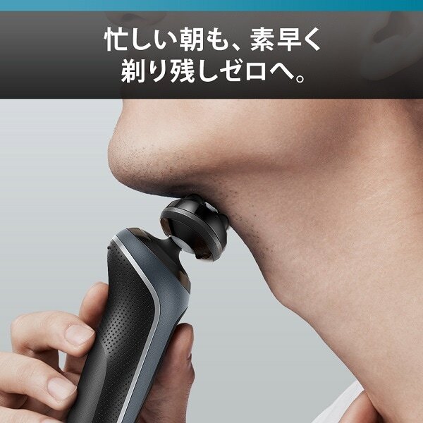 BRAUN シリーズ5 52-A1200s BRAUN Men's Shaver 3-Blade Blue BRAUN Series 5 52-A1200S New