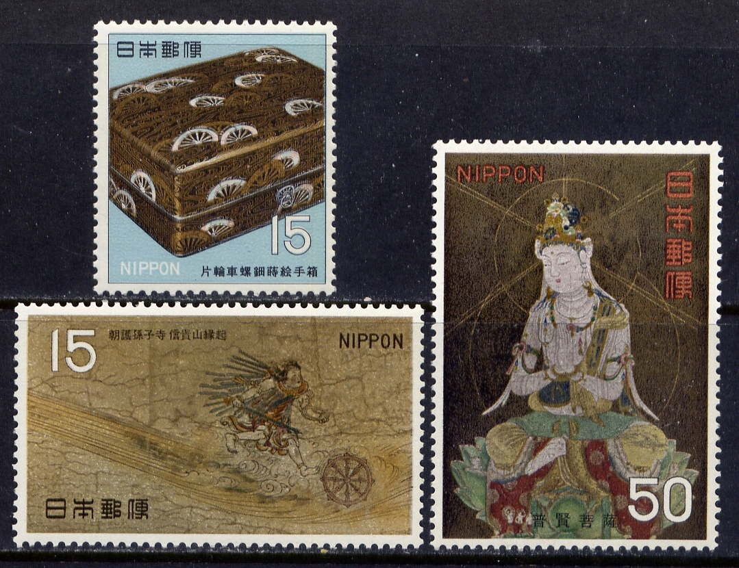 旧日本陸軍満州恩賜の盾 JAPAN Sc#951-3 1968 1st National Treasure Series - 3 MNH | eBay