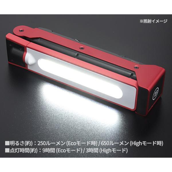 Gentos GZ-223 650 Lumens Ganz Cob LED Light Work Light Gentos GZ-223 650 Lumens Ganz Cob LED Light Work Light
