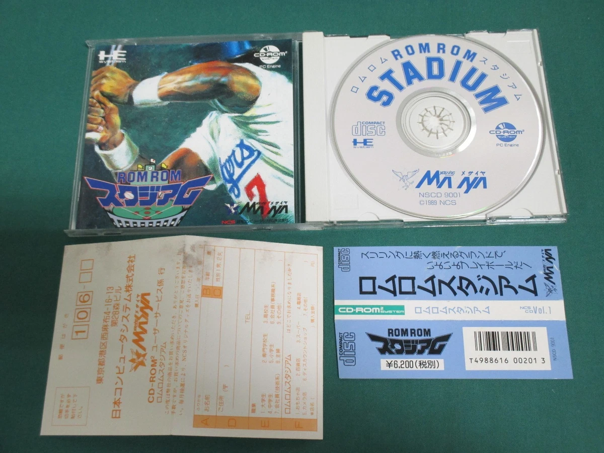 PC Engine CD-ROM -- ROM ROM STADIUM -- spine card. JAPAN. Clean & Work. 11290