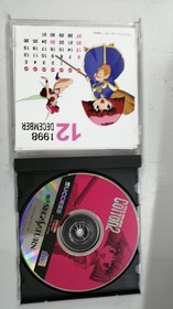 SUCCESS Cotton 2 Sega Saturn Software