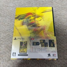 Dynasty Warriors 2 Remastered Treasure Box PS5 Koei Tecmo Shin Sangoku Musou 2
