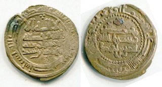 (29436) Samanid Nasr 2 b. Ahmaд Muhammad b. Asad. Ahsikath 303 AH R