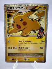Pikachu M LV.X #43/DPt-P Prices | Pokemon Japanese Promo | Pokemon