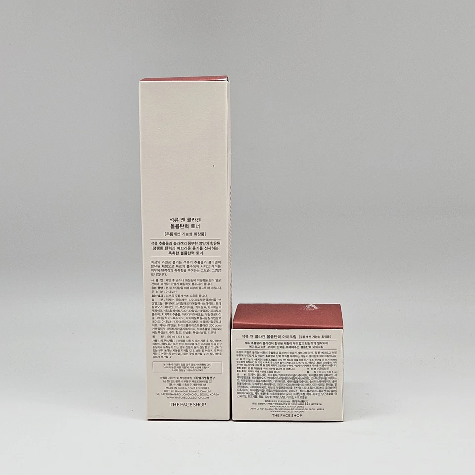 The Face Shop Korea POMEGRANATE COLLAGEN Skin Care Set Eye Cream + Lifting Toner - Image 3 of 4