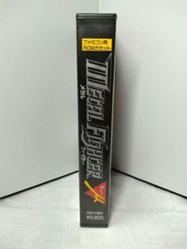 Metal Fighter &mu; Nintendo NES Famicom FC Game Japan