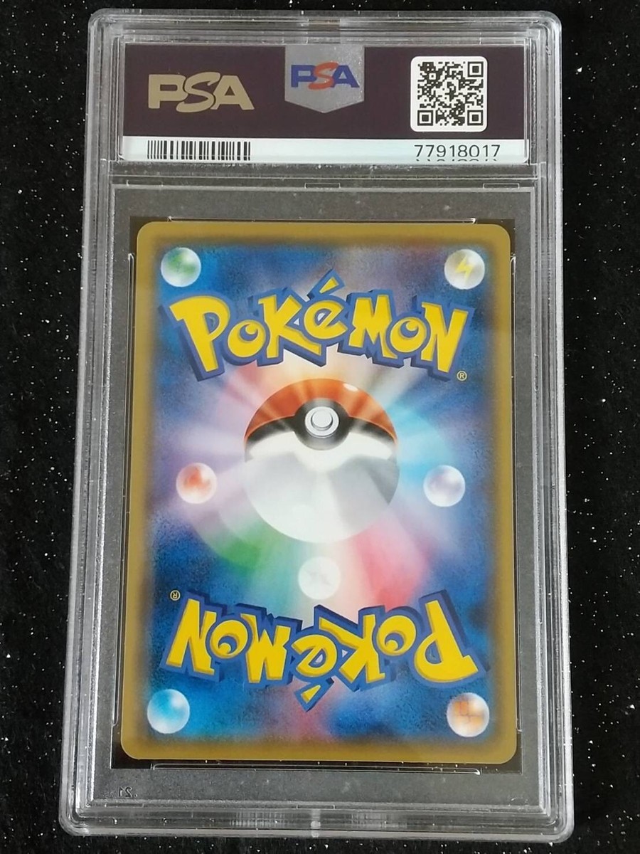 2017 ASH'S PIKACHU 074/SM-P POKEMON JAPANESE SM PROMO GET CAMPAIGN