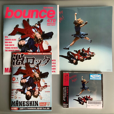 JAPAN PROMO 24x24cm MEGAJACKET+2MAGS+ CD WITH BONUSTRACK TOUCH ME MANESKIN RUSH!