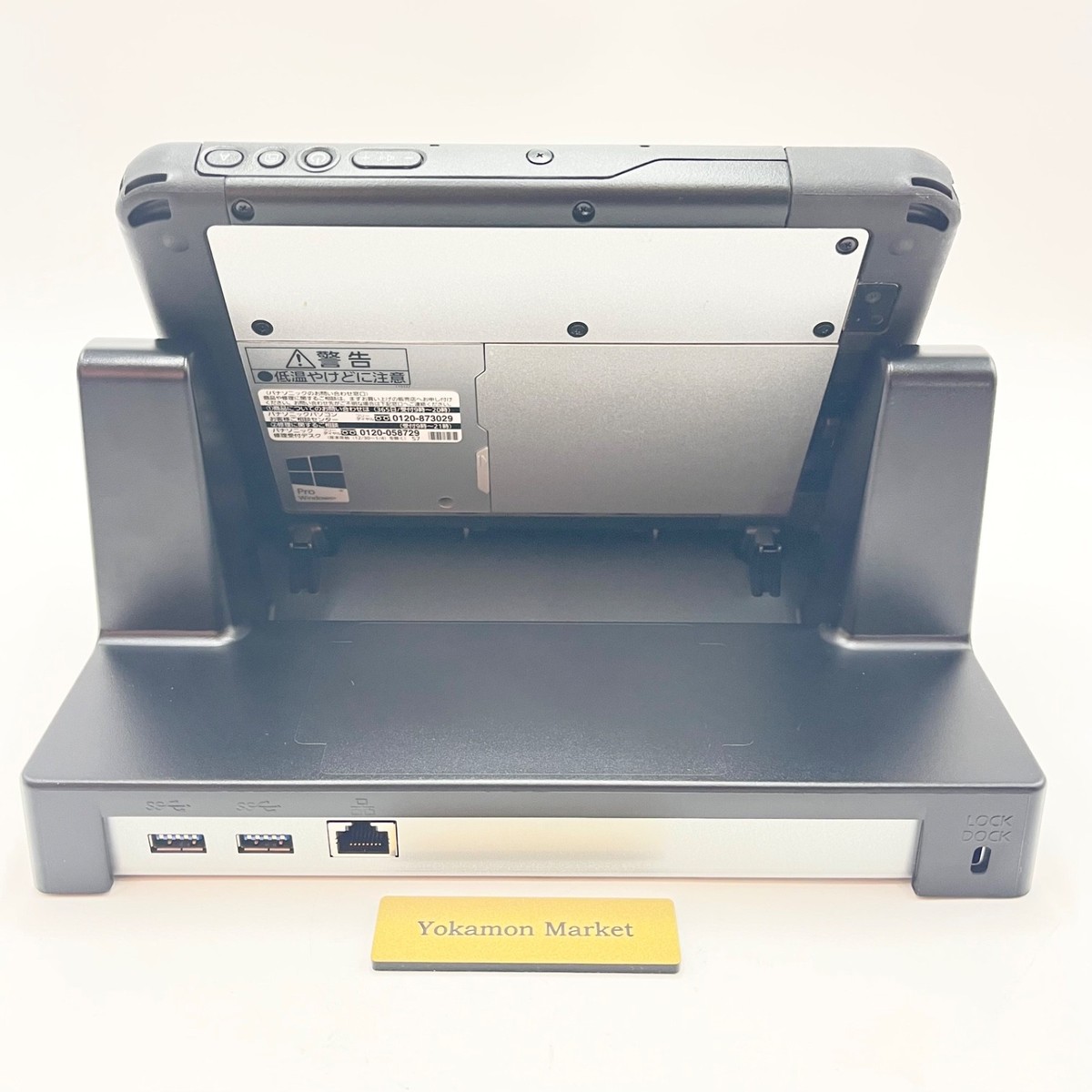 Panasonic Toughpad FZ-M1 M5 6Y57 4GB RAM 256GB SSD Win11 Used | eBay