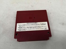 NINTENDO Family Basic V3 Famicom game