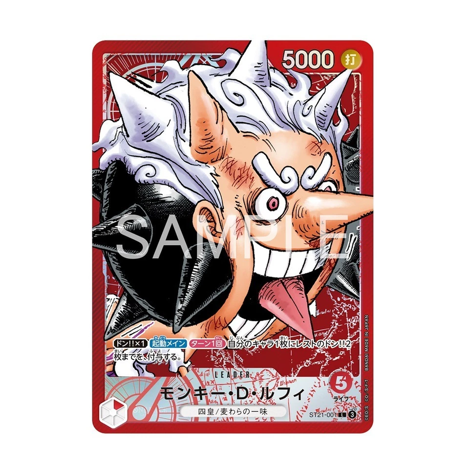 PSL ONE PIECE Card Game BASE SHOP Limited Card Collection vol.1 NEW JAPAN - Image 3 of 4