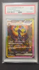 2024 POKEMON JAPANESE SV8A-TERASTAL FEST EX SPECIAL ART RARE UMBREON EX PSA 9