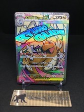MEGA Dragonite ex MA 232/193 MEGA Dream ex M2a Japanese Pokemon Card TCG 2025 NM