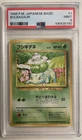 PSA 9 Japanese Basic Bulbasaur 1996