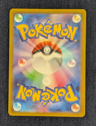 NM Gouging Fire ex SAR SV5K 093/071 Wild Force Pokemon Card Game From Japan NM - Picture 9 of 13