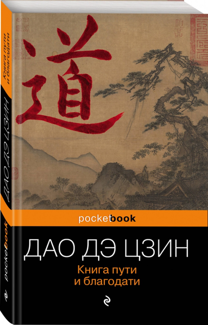 Дао тойота книга аудиокнига