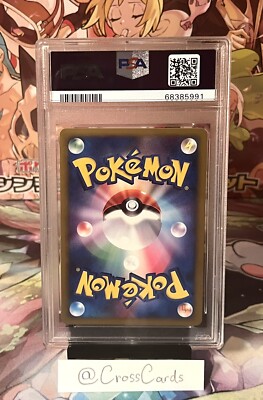 PSA 10 Pokemon Card Jumpluff Holo Heartgold Collection 008/070 1st
