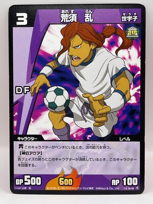 Asure Ran Inazuma Eleven Card Trading Card Game TCG Level 5 Made in Japan DF