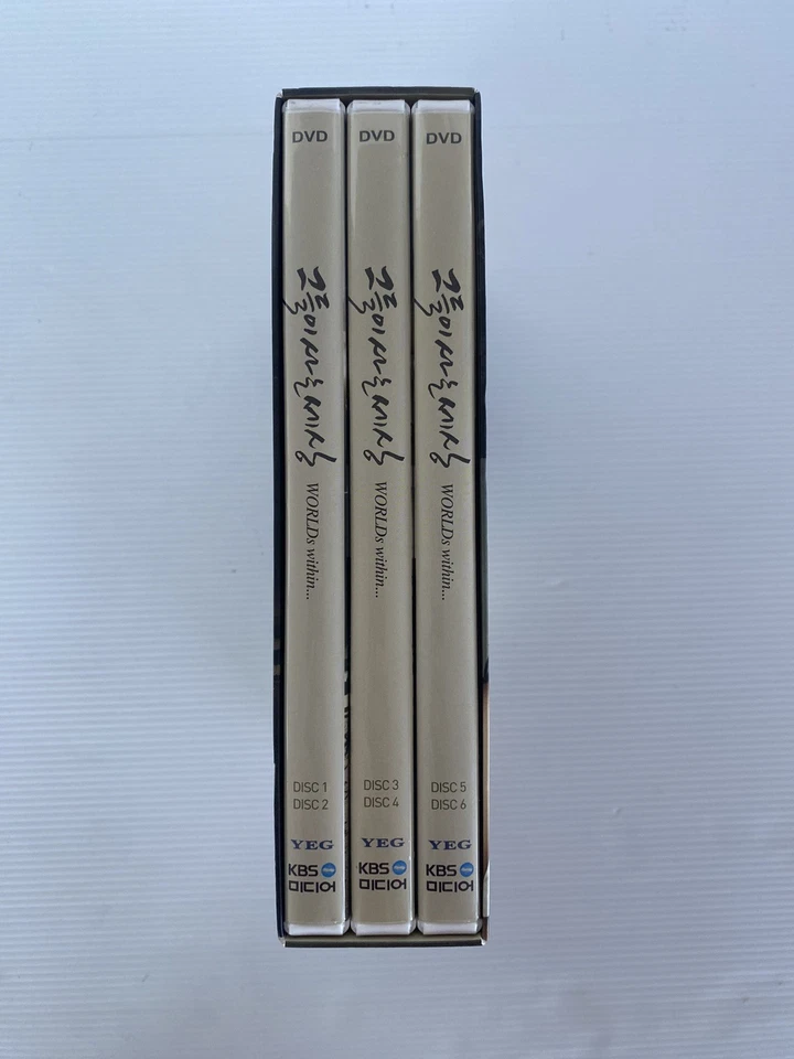 The World That They Live In aka  Worlds Within Korean Drama TV Series DVD Set - Image 2 of 4