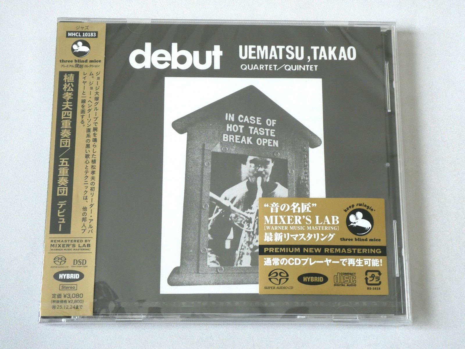 Uematsu Takao Quartet/Quintet Debut SACD Hybrid TBM JAPAN