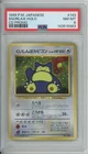 1999 POKEMON JAPANESE #143 SNORLAX HOLO NM-MT PSA 8 CD PROMO