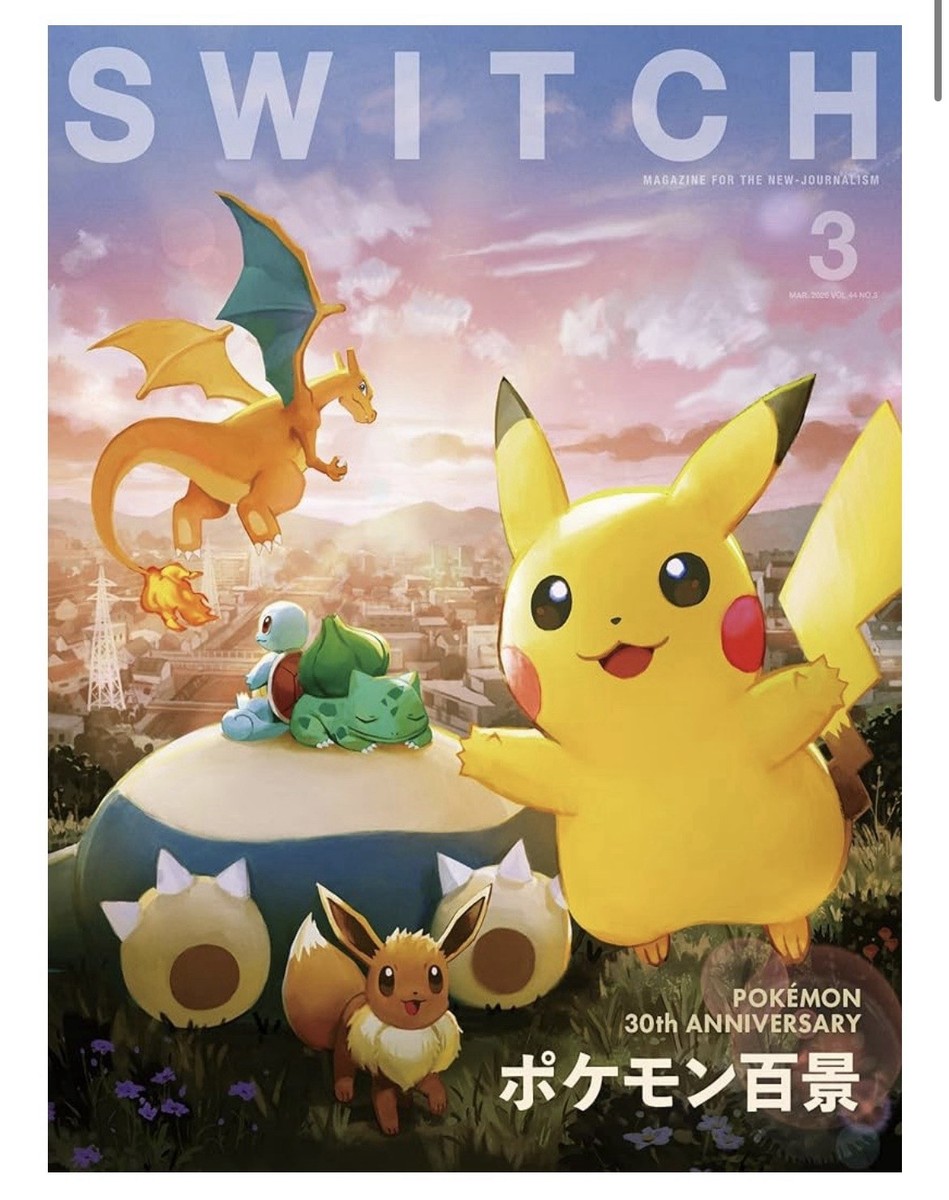 Switch　マガジン Pokemon 30th Anniversary SWITCH Magazine Vol.44 No.3 Japan Limited