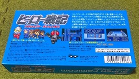 BrHero Senki Project Olympus S Famicom Japan g8