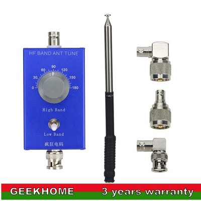 HamGeek HG-ANT 20W Telescopic Antenna 5-22MHz Shortwave Antenna + 5M Feeder gh23