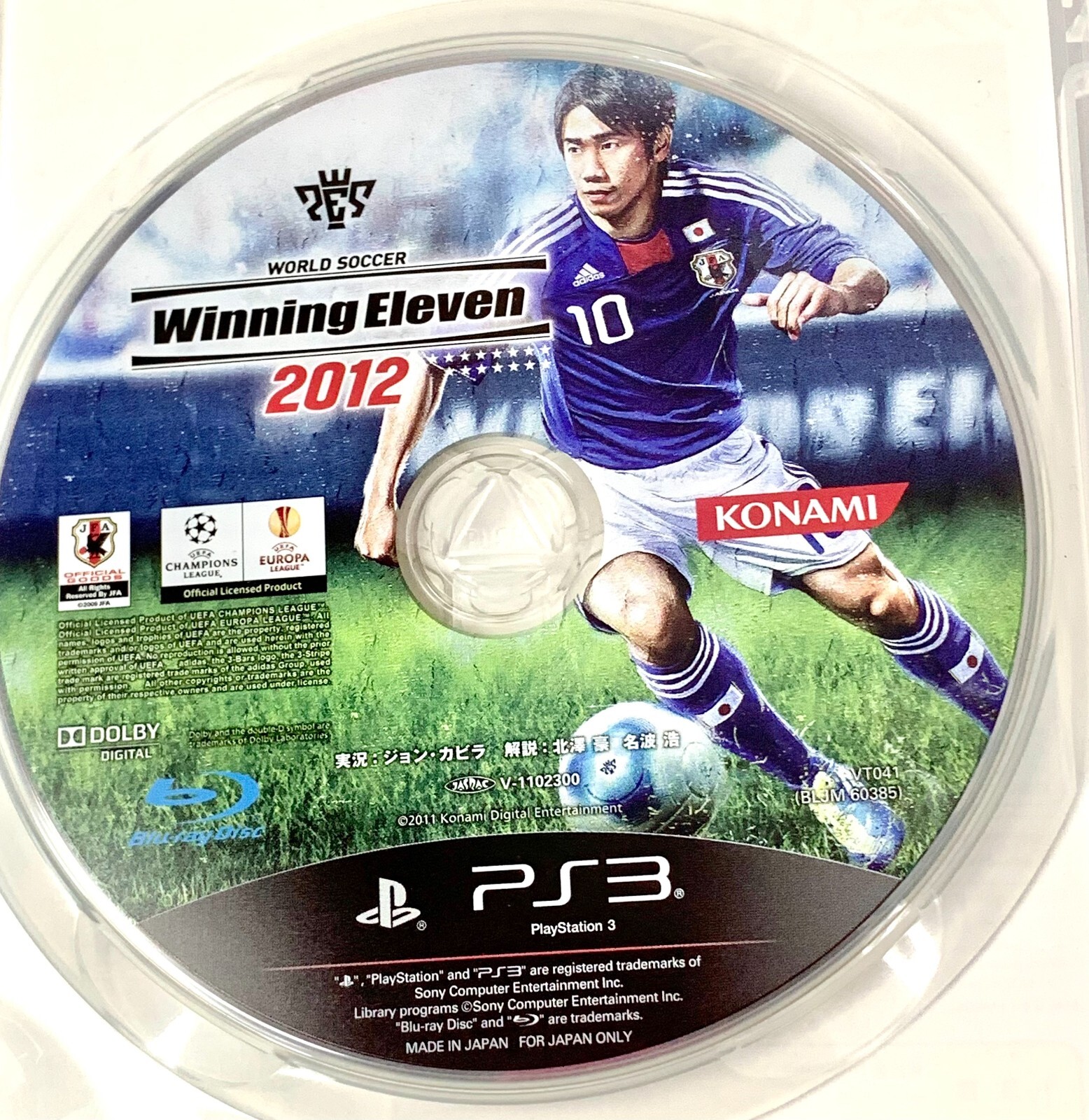 World Soccer Winning Eleven 2012 (Japan) PS2 ISO - CDRomance