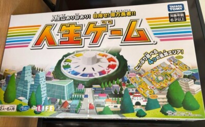 The Game of Life 2023 Edition Japanese Board Game by Takara Tomy