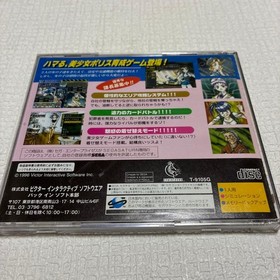 Hyper Securities S Sega Saturn Sega Saturn 2p