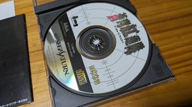 Average item Sokyu Gurentai with obi Slightly scratched disc Sega Saturn