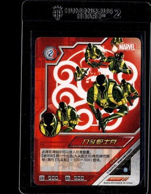 2014 Kayou Marvel Dimension Zero Hero Battle #BP24-057 Hydra Agents