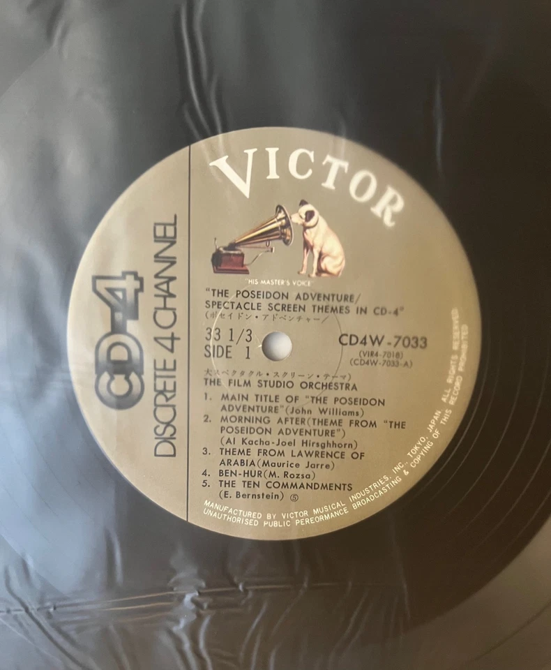 Spectacle Screen Themes in CD4 Quadraphonic Japan Vinyl LP Obi NM CD4W-7033 - Image 4 of 4