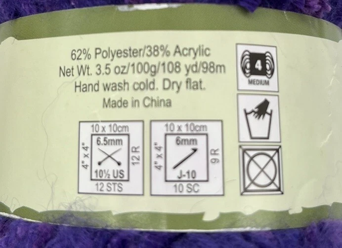 Northland Hilo Esponjoso "Púrpura" 1 Madeja #1488 Foto 2 de 2
