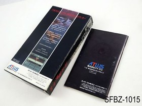 Complete Shin Megami Tensei II 2 Super Famicom Japanese Import SFC JP US Seller