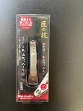 Green Bell G-1113 (S) Takuminowaza nail Clipper S Seki Edge From/Japan