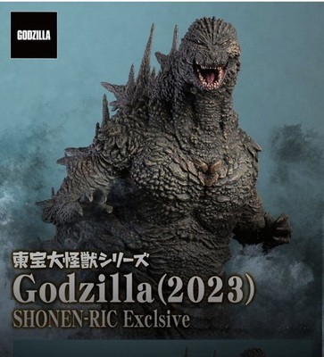 X-Plus Daikaiju Godzilla 2023 Shonen Ric version