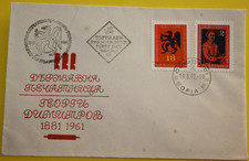 First Day Cover, FDC Bulgaria MI: 1298-99 on 19.3.1962 State Printing Office. (12,615)