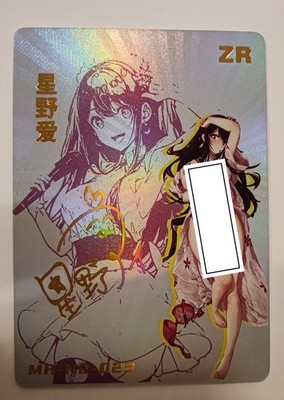 Karte Göttin Geschichte Oshi No Ko Hoshino Ai Ruby Kana Akane Sexy Holo Öl 