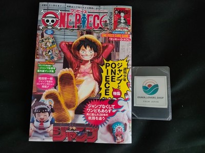 One Piece Magazine ~Shonen Jump and ONE PIECE020~ & Promo card