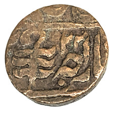 # C8211   JAIPUR,   INDIA STATE    COIN,    maybe PAISA